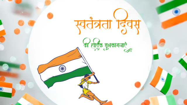Happy Independence DaY Pictures