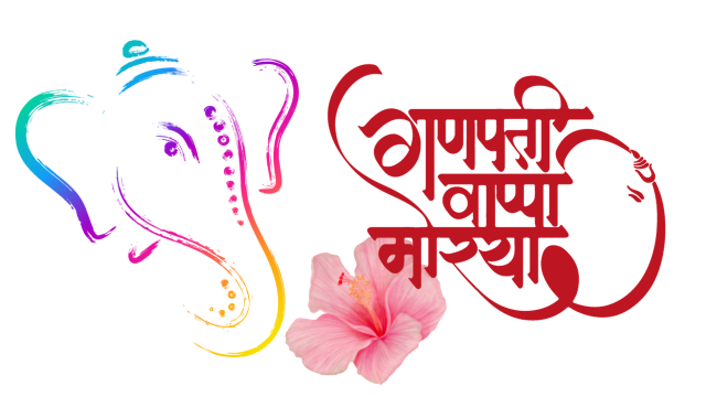 Happy Ganesh Chaturthi HD PNG