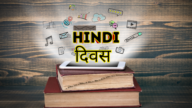 Happy Hindi Diwas