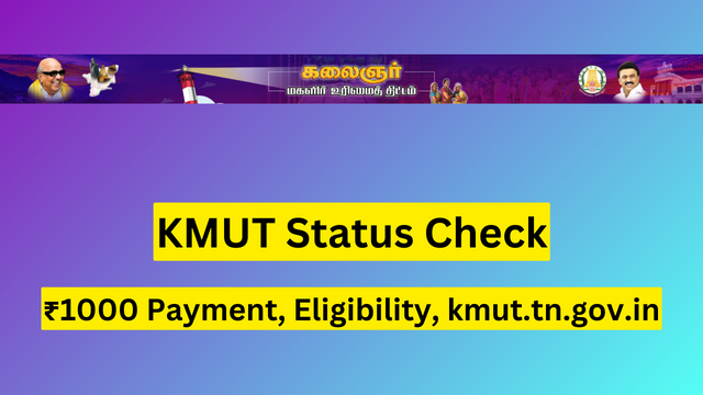 KMUT Status Check